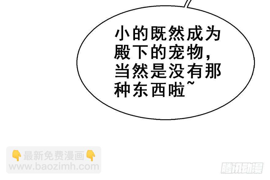35.被抓48