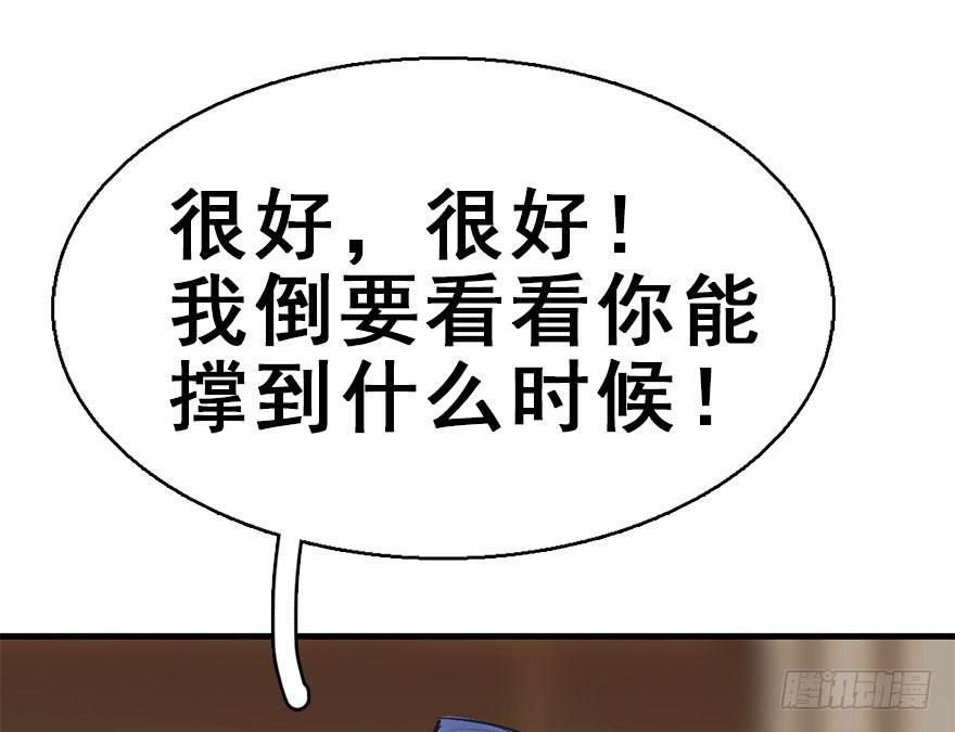 35.被抓49