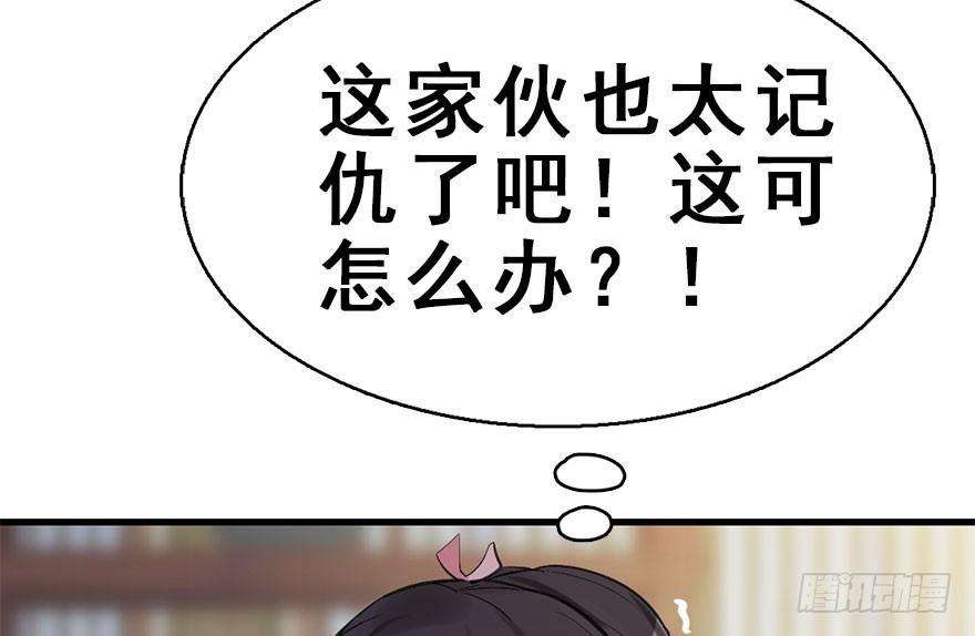 35.被抓5