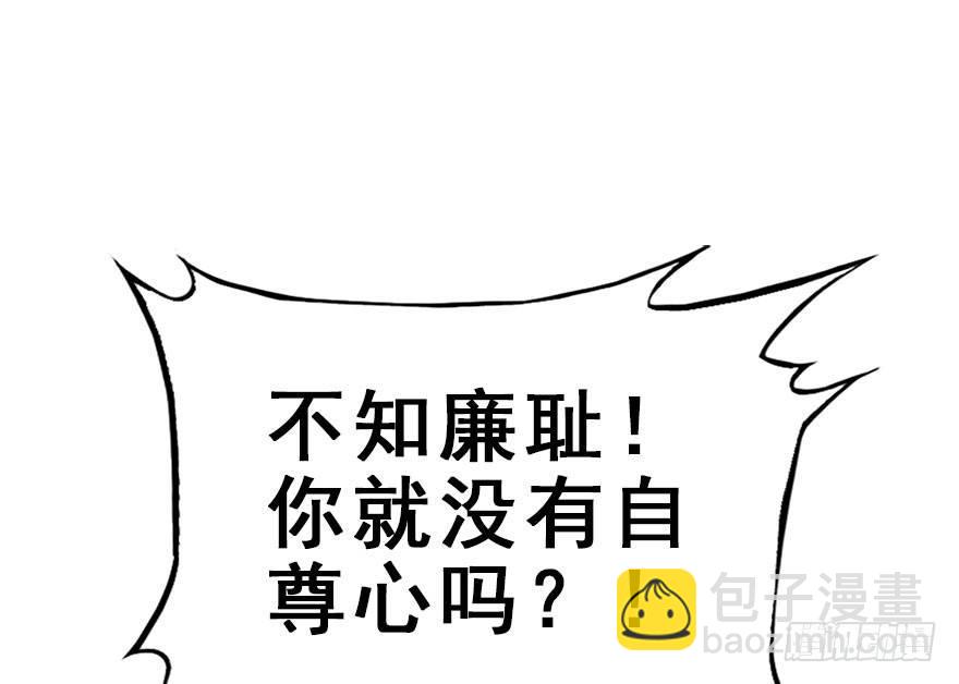 35.被抓50