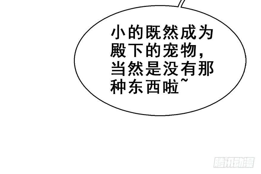35.被抓52