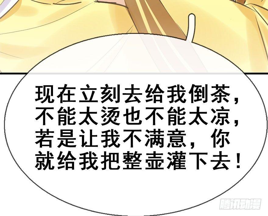 35.被抓56