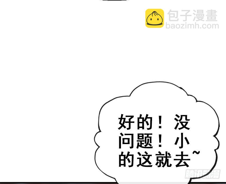 35.被抓57