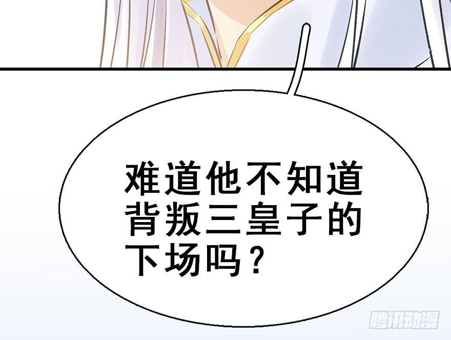 35.被抓66