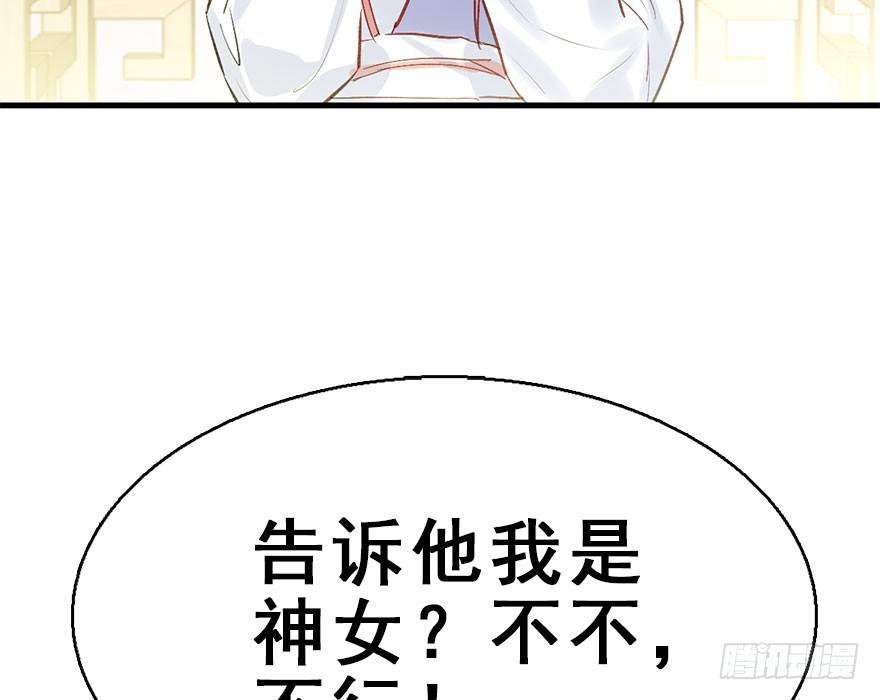 35.被抓7