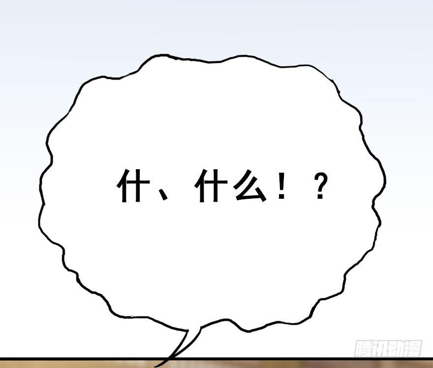 35.被抓70