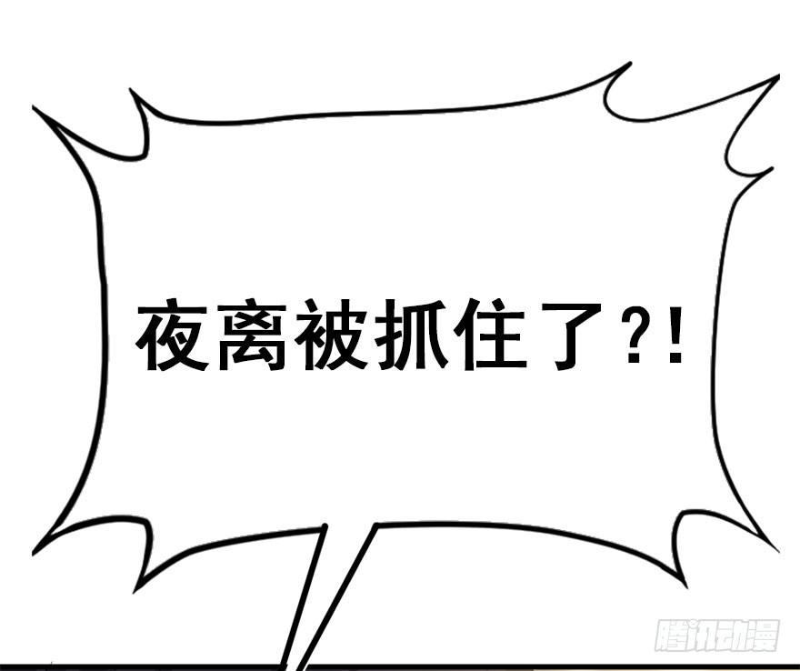 35.被抓73