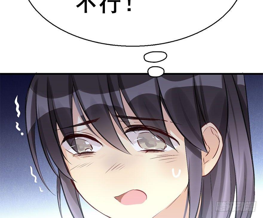 35.被抓8
