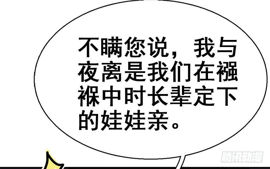36.代价110