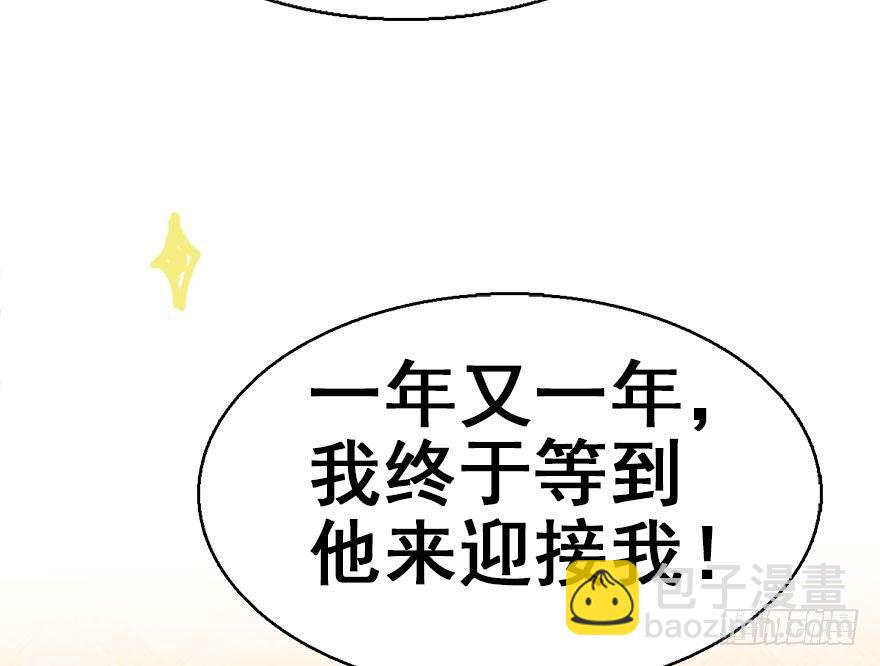 36.代价113
