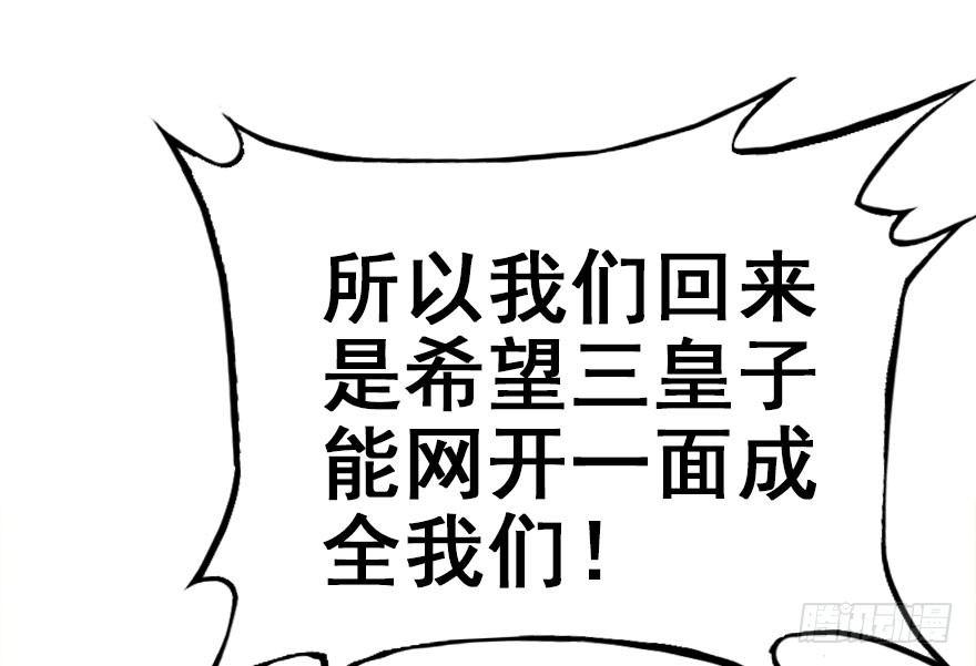 36.代价117