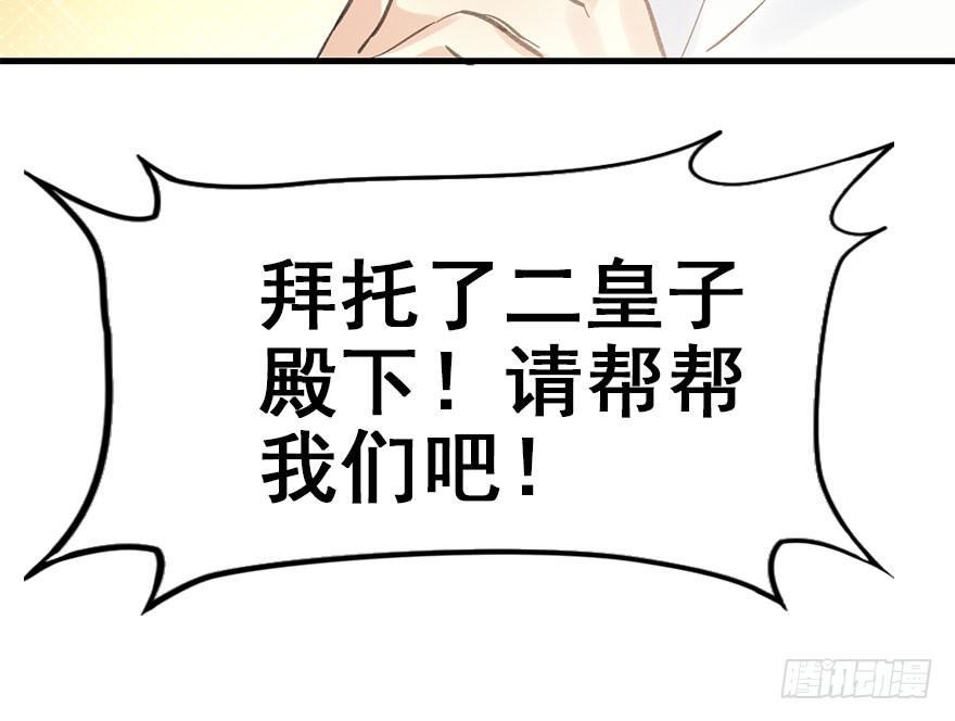 36.代价119
