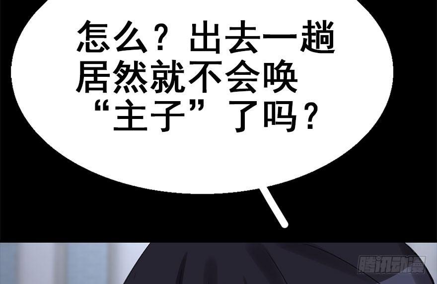 36.代价12