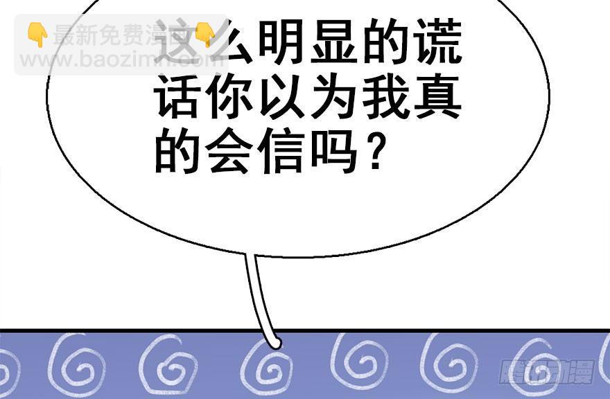 36.代价121