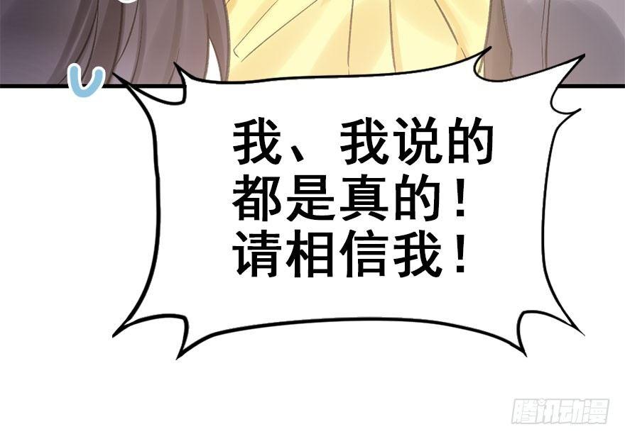 36.代价123