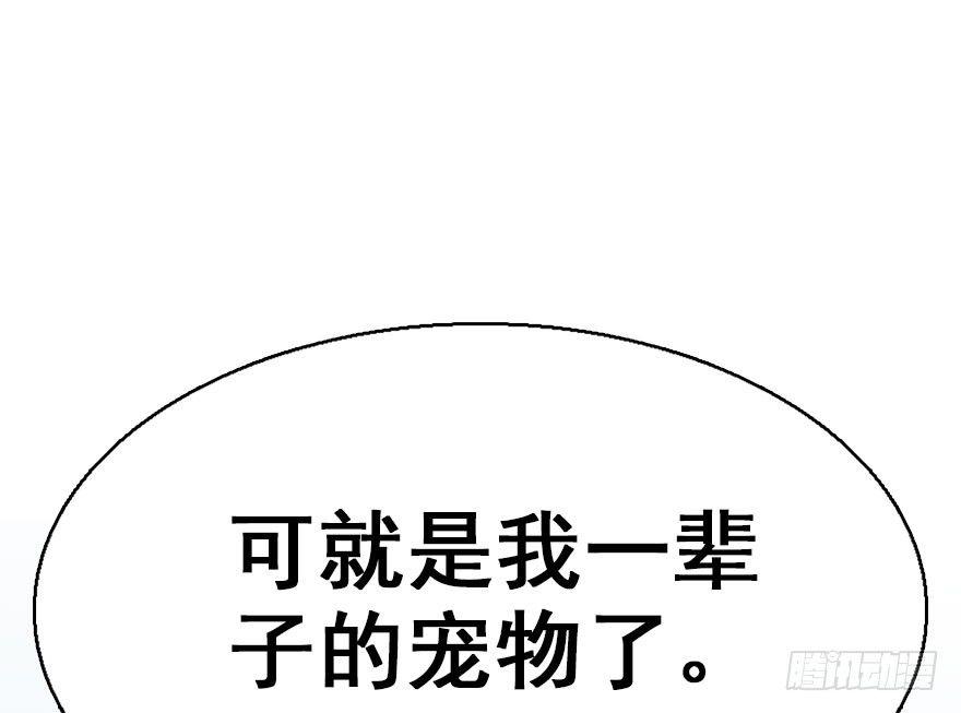 36.代价130