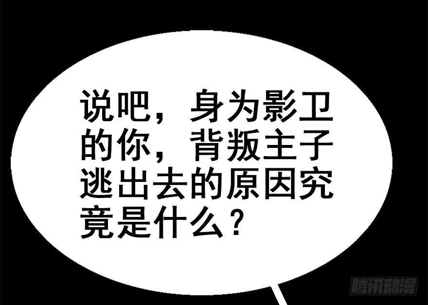 36.代价15