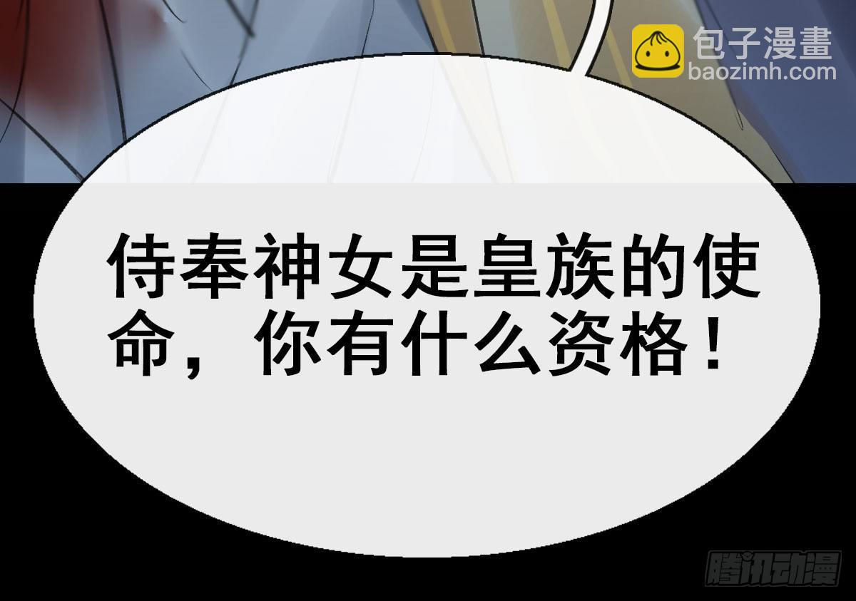 36.代价30