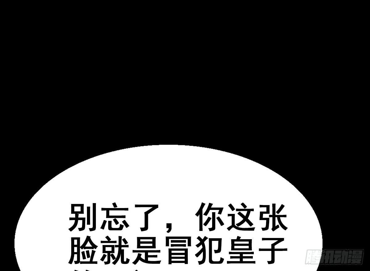 36.代价31