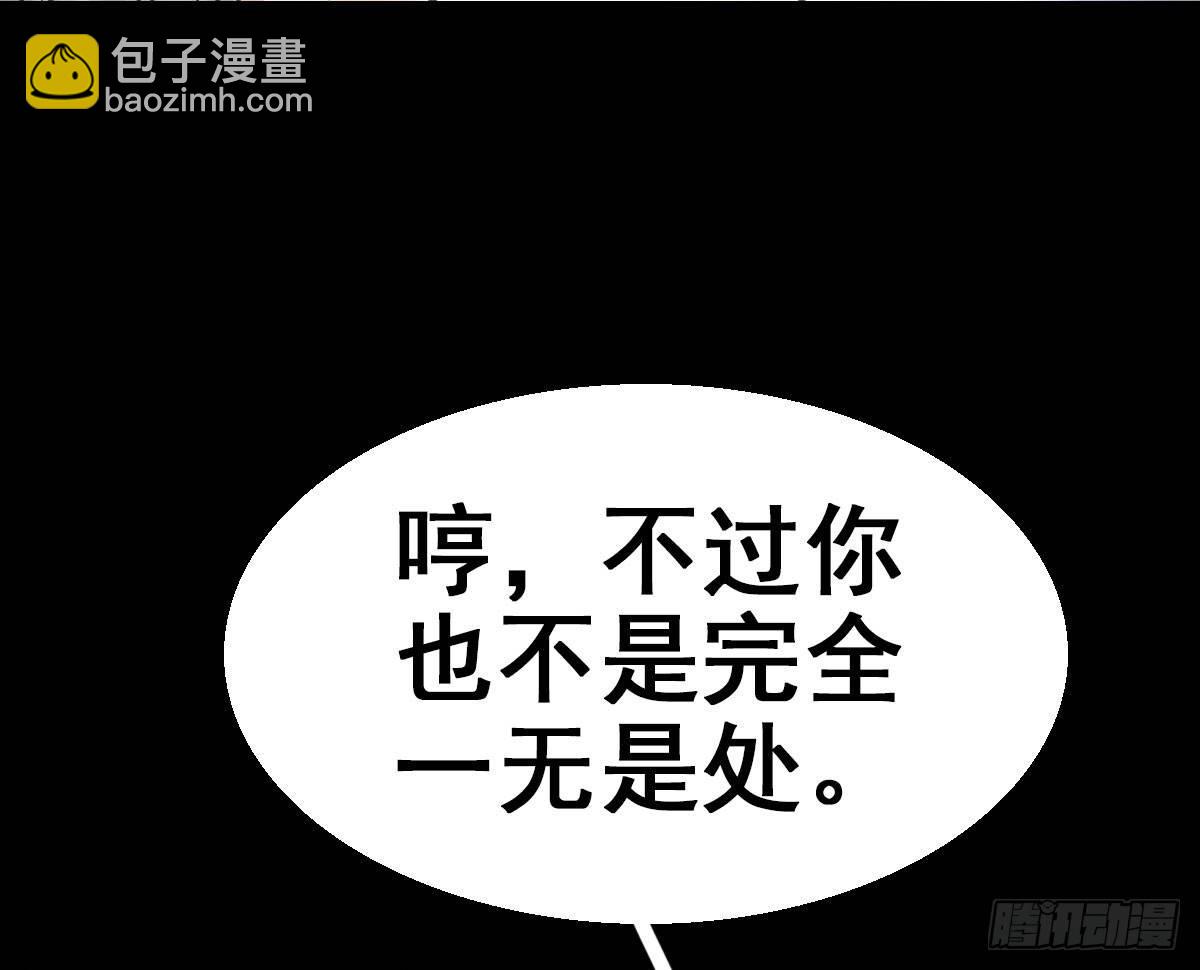 36.代价35