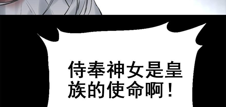 36.代价57