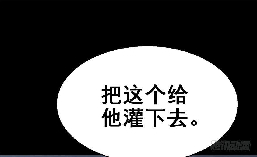 36.代价59