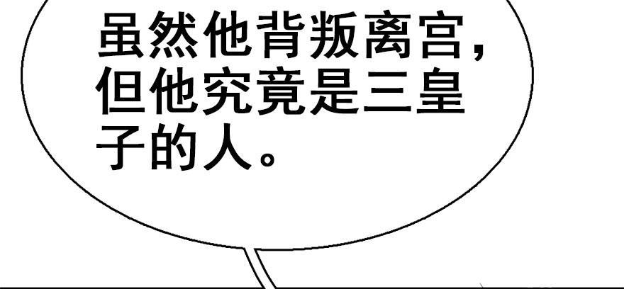 36.代价78