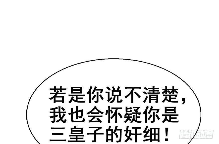 36.代价81