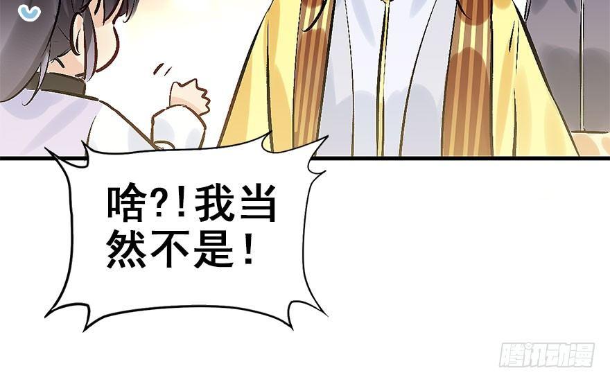 36.代价83