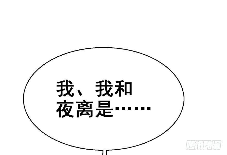 36.代价87