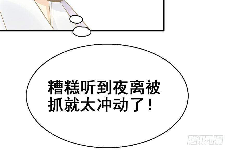 36.代价90