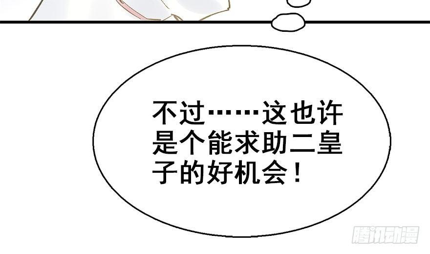 36.代价93