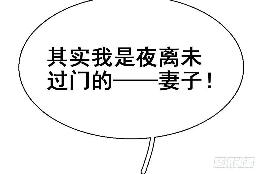 36.代价98