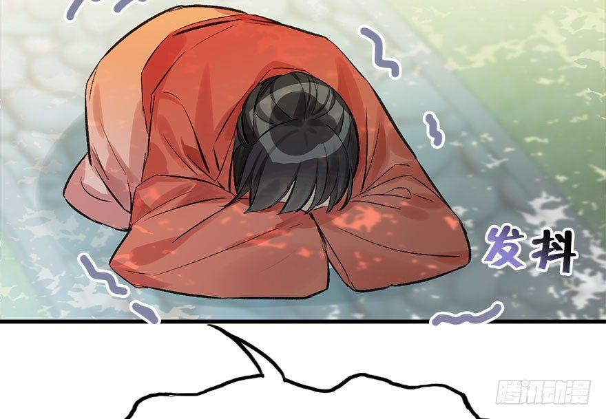 37.无法拒绝的请求112