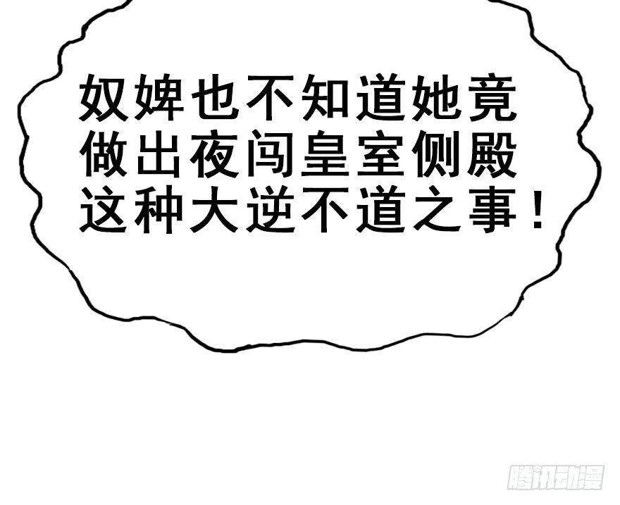 37.无法拒绝的请求113