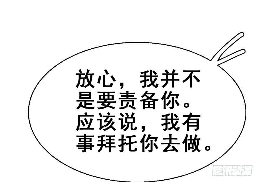 37.无法拒绝的请求115