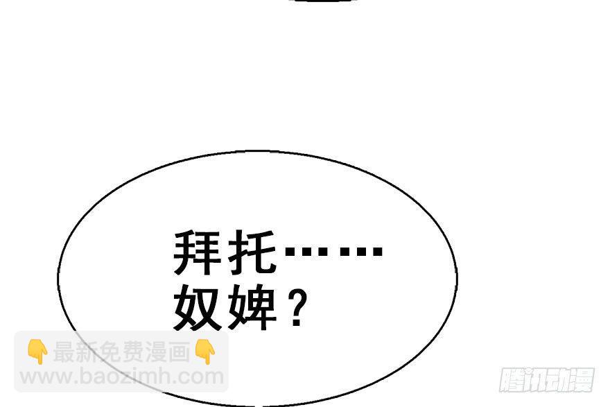 37.无法拒绝的请求116