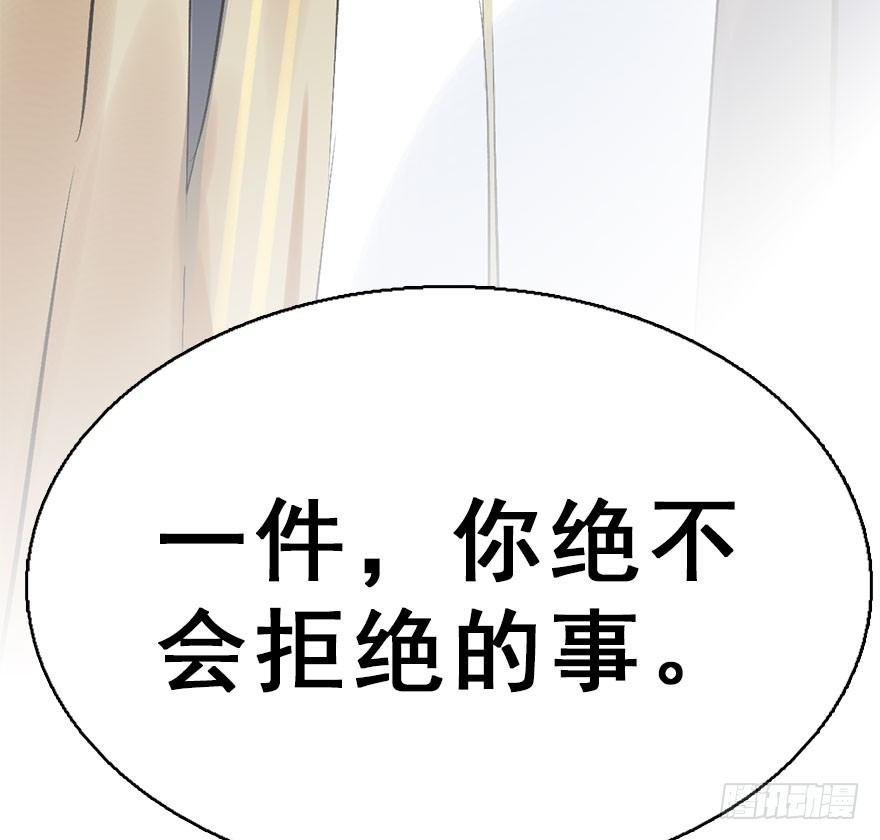 37.无法拒绝的请求124