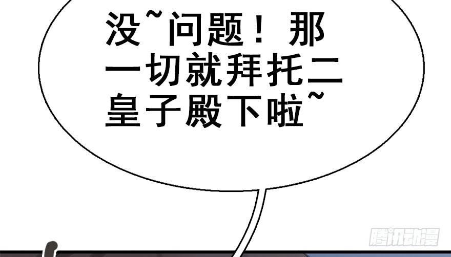37.无法拒绝的请求13