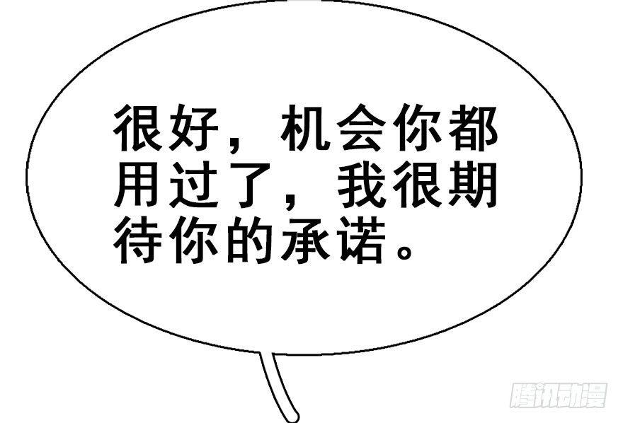 37.无法拒绝的请求17