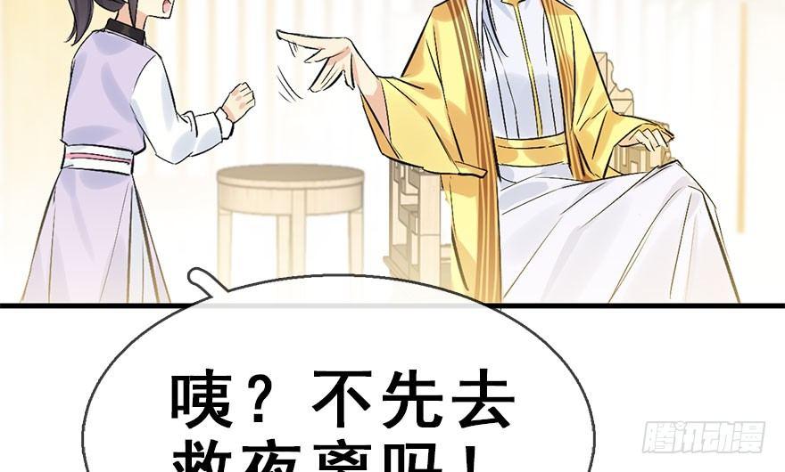 37.无法拒绝的请求23