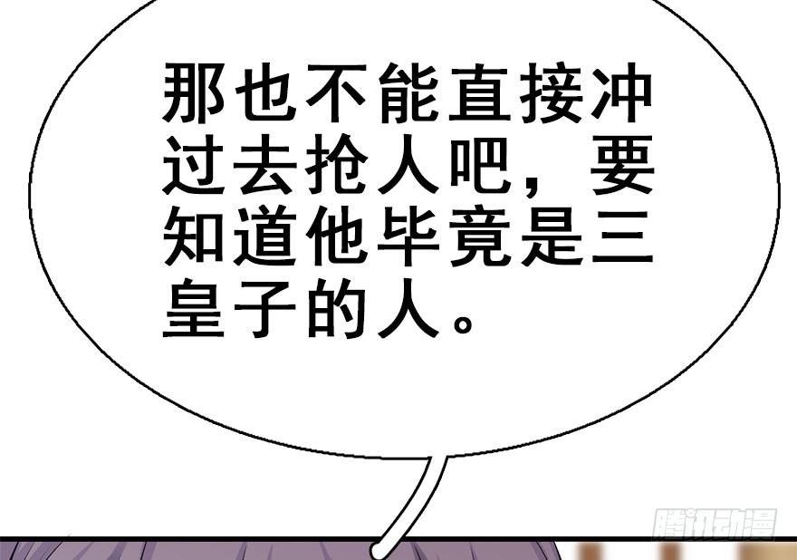 37.无法拒绝的请求25