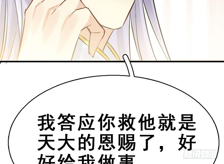 37.无法拒绝的请求27