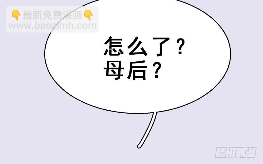 37.无法拒绝的请求45