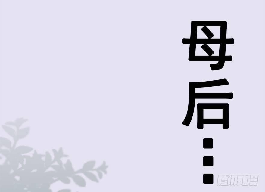 37.无法拒绝的请求55