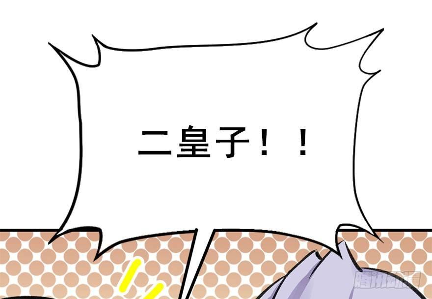 37.无法拒绝的请求64