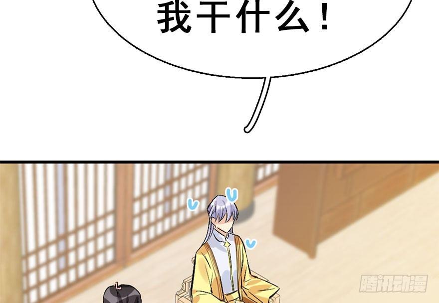 37.无法拒绝的请求67