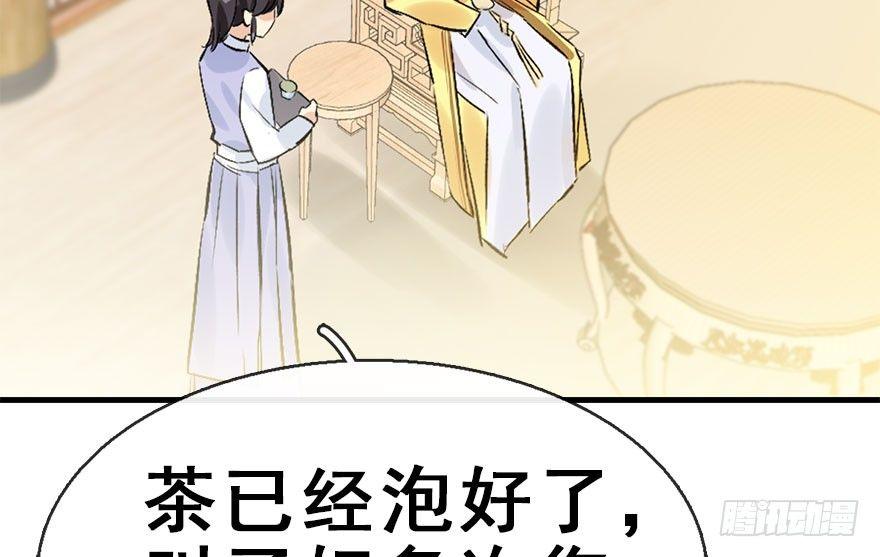 37.无法拒绝的请求68
