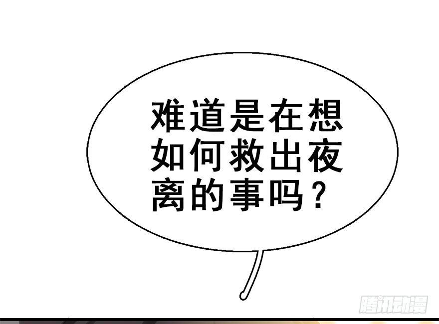 37.无法拒绝的请求70