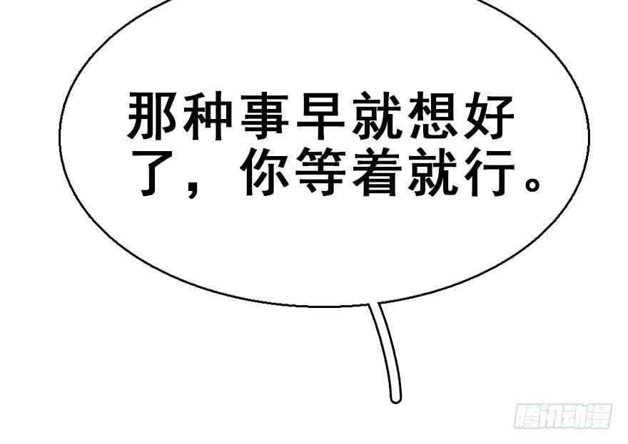 37.无法拒绝的请求73